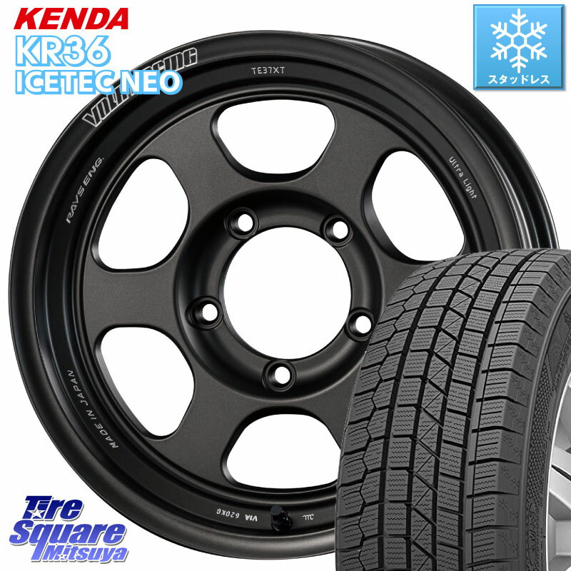 KENDA ケンダ KR36 ICETEC NEO アイステックネオ 2023年製 スタッドレスタイヤ 175/80R16 RAYS 【欠品次回9月末】 VOLK RACING TE37XT for J UL MT ※インセット-1 ホイール 16インチ 16 X 5.5J +0 5穴 139.7 ジムニー