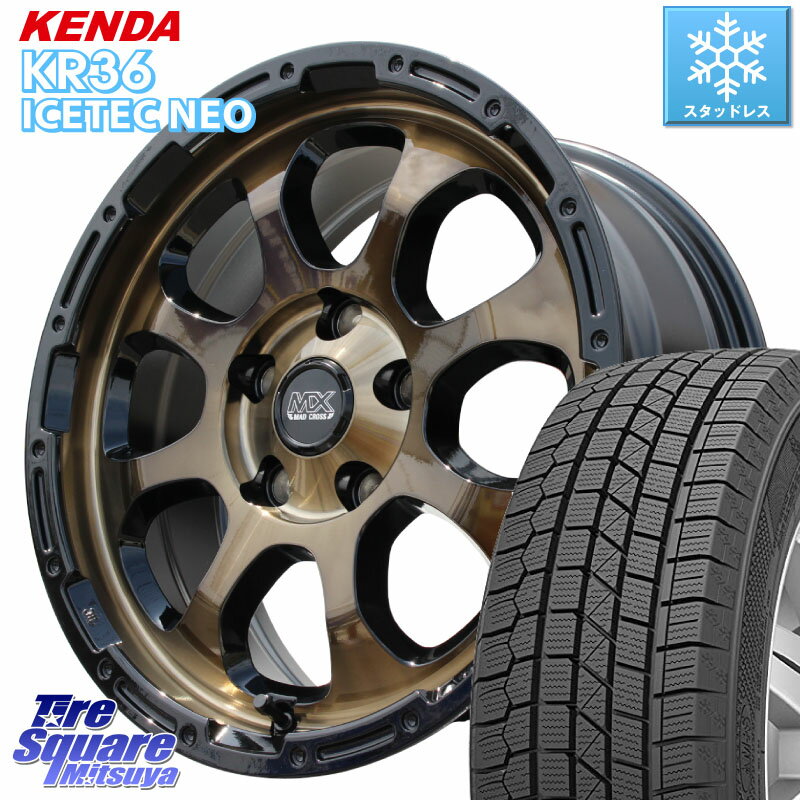 KENDA ケンダ KR36 ICETEC NEO アイステックネオ 2023年製 スタッドレスタイヤ 225/55R17 HotStuff マッドクロス グレイス BR 5H ホイール 17インチ 17 X 7.0J +45 5穴 114.3