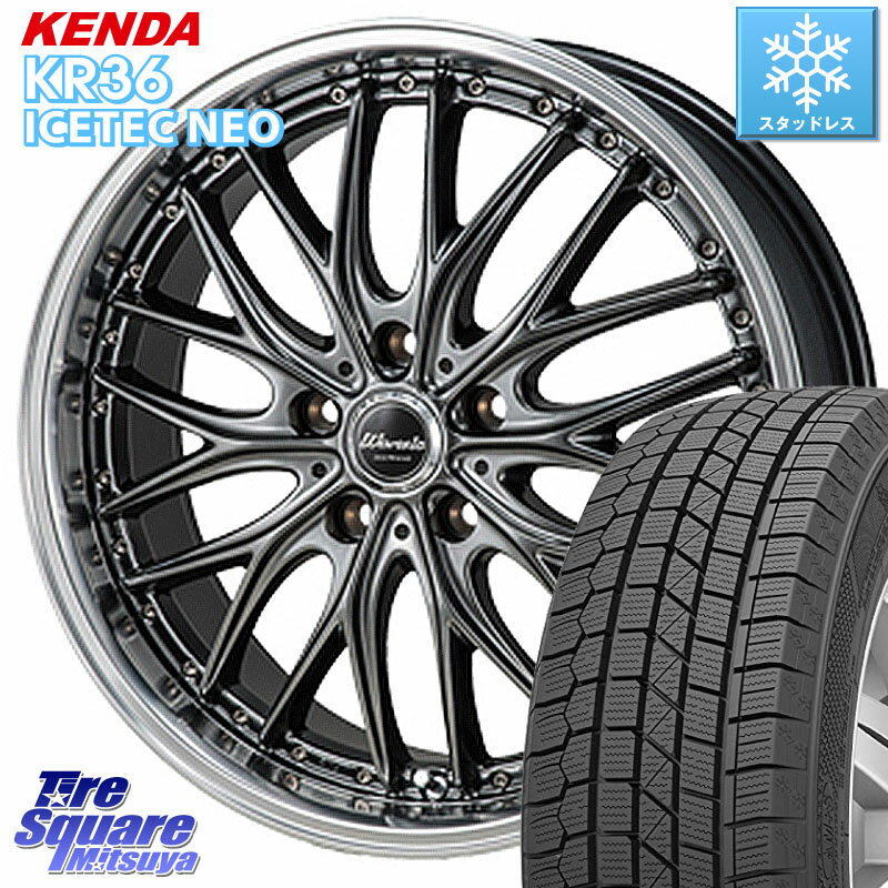 KENDA ケンダ KR36 ICETEC NEO アイステックネオ 2023年製 スタッドレスタイヤ 225/45R17 MONZA Warwic DEEPRAND ホイール 17 X 7.0J +50 5穴 100 86