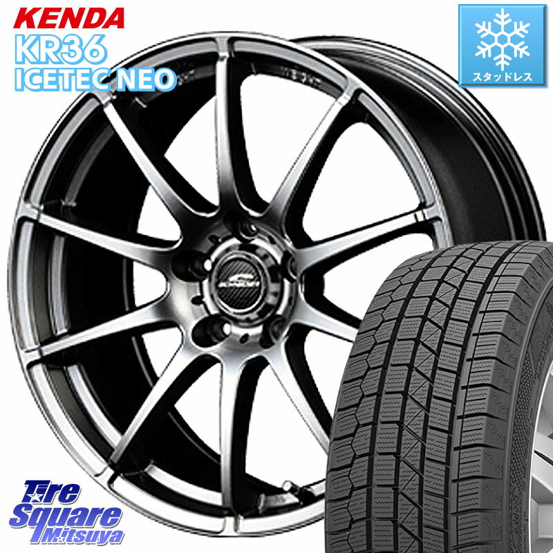 KENDA ケンダ KR36 ICETEC NEO アイステックネオ 2023年製 スタッドレスタイヤ 205/55R16 MANARAY MID SCHNEIDER StaG スタッグ ホイール 16インチ 16 X 6.5J +48 5穴 100 プリウス 86 インプレッサ カローラスポーツ XV