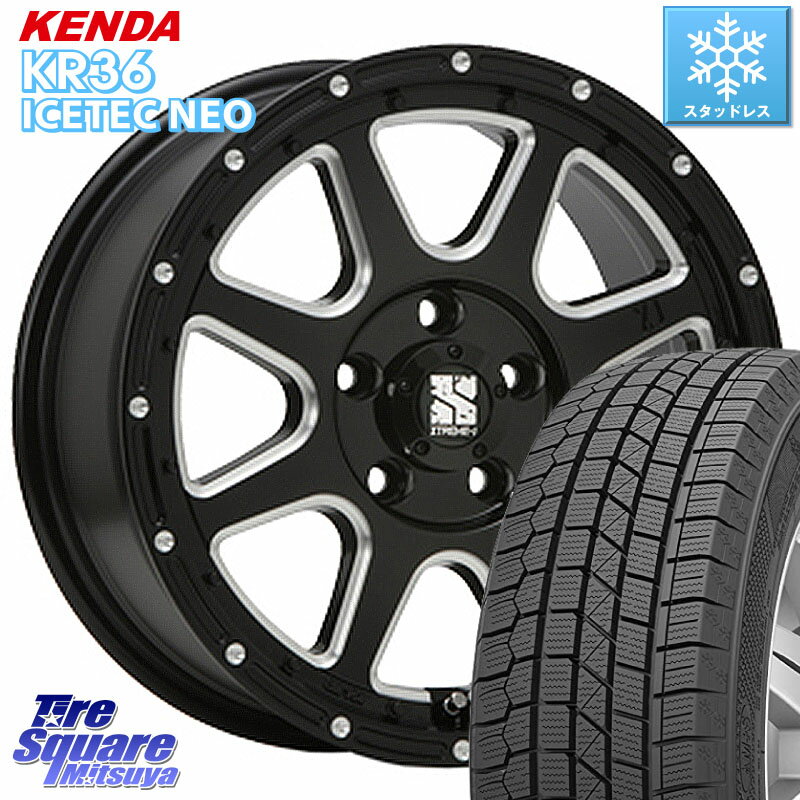 KENDA ケンダ KR36 ICETEC NEO アイステックネオ 2023年製 スタッドレスタイヤ 225/50R17 MLJ エクストリームJ ミルド センターキャップ付き ホイール 17インチ 17 X 7.5J +38 5穴 114.3 RX-8