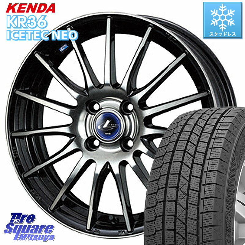 KENDA ケンダ KR36 ICETEC NEO アイステックネオ 2023年製 スタッドレスタイヤ 185/65R15 WEDS 36251 レオニス Navia ナヴィア05 BPB ウェッズ ホイール 15インチ 15 X 5.5J +50 4穴 100 フリード