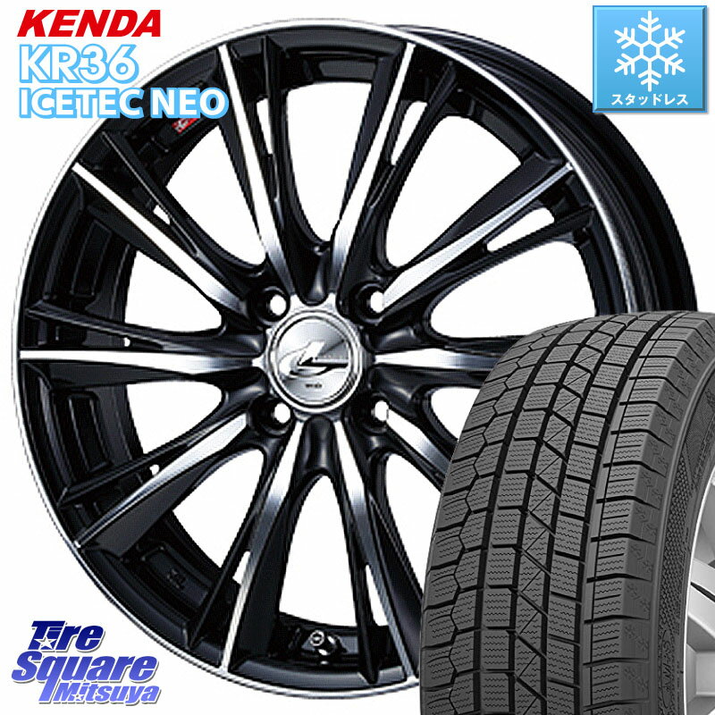 KENDA ケンダ KR36 ICETEC NEO アイステックネオ 2023年製 スタッドレスタイヤ 185/55R16 WEDS 33873 レオニス WX ウェッズ Leonis ホイール 16インチ 16 X 6.0J +42 4穴 100 フィット ヤリス