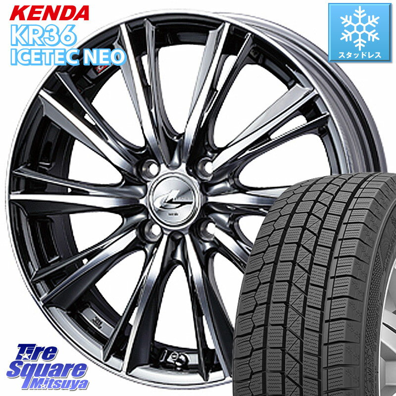 KENDA ケンダ KR36 ICETEC NEO アイステックネオ 2023年製 スタッドレスタイヤ 185/55R16 WEDS 33874 レオニス WX ウェッズ Leonis ホイール 16インチ 16 X 6.0J +42 4穴 100 フィット ヤリス