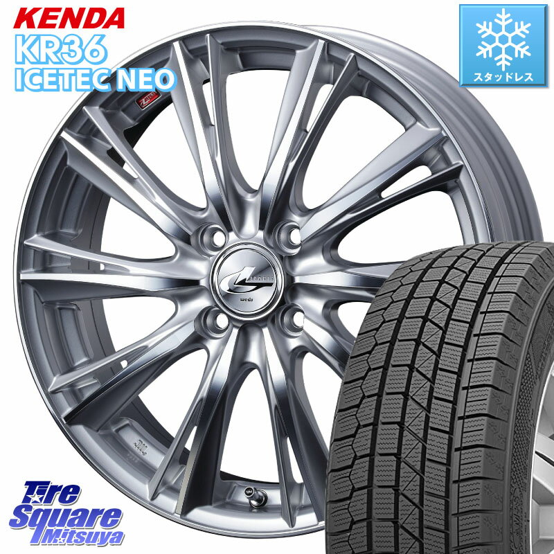 KENDA ケンダ KR36 ICETEC NEO アイステックネオ 2023年製 スタッドレスタイヤ 185/55R16 WEDS 33872 レオニス WX HSMC ウェッズ Leonis ホイール 16インチ 16 X 6.0J +42 4穴 100 フィット ヤリス