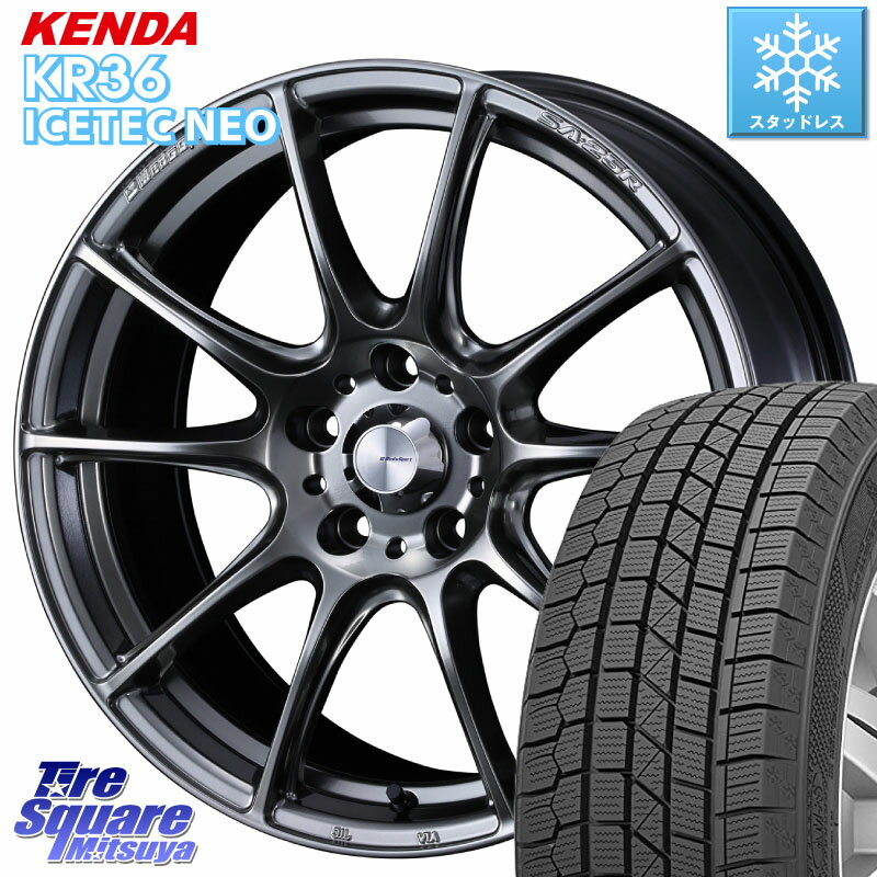 KENDA ケンダ KR36 ICETEC NEO アイステックネオ 2023年製 スタッドレスタイヤ 205/55R16 WEDS SA-25R PSB ウェッズ スポーツ ホイール 16インチ 16 X 7.0J +42 5穴 114.3 ヤリス リーフ