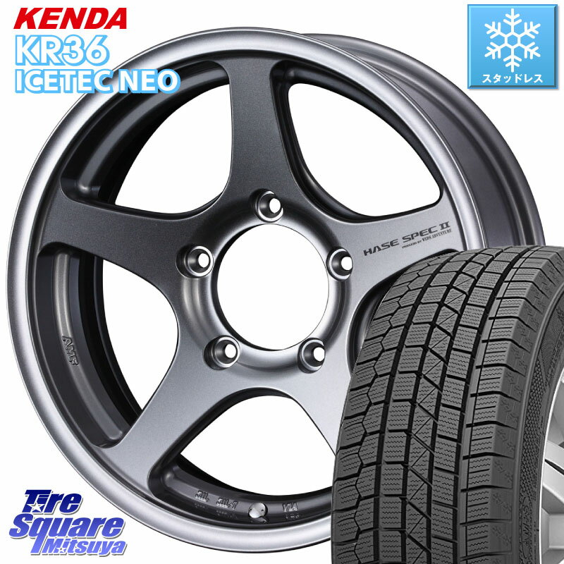 KENDA ケンダ KR36 ICETEC NEO アイステックネオ 2023年製 スタッドレスタイヤ 175/80R16 WEDS Adventure HASE SPEC2 (GM) ジムニー ホイール 16インチ 16 X 5.5J +22 5穴 139.7 ジムニー