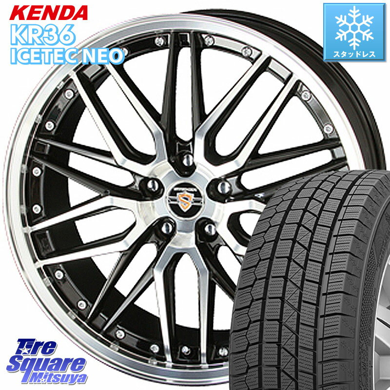 KENDA ケンダ KR36 ICETEC NEO アイステックネオ 2023年製 スタッドレスタイヤ 225/55R17 KYOHO シュタイナー LMX ホイール 17インチ 17 X 7.0J +38 5穴 114.3