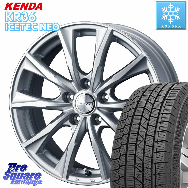 KENDA ケンダ KR36 ICETEC NEO アイステックネオ 2023年製 スタッドレスタイヤ 235/55R18 WEDS JOKER GLIDE ホイール 4本 18インチ 18 X 8.0J +45 5穴 114.3 エクストレイル デリカ D5 D:5 NX CX-5