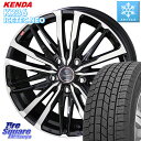 KENDA ケンダ KR36 ICETEC NEO アイステックネオ 2023年製 スタッドレスタイヤ 205/55R16 KYOHO SMACK CREST ホイール 4本 16インチ 16 X 6.5J +38 5穴 114.3 ヤリス リーフ