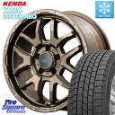 KENDA ケンダ KR36 ICETEC NEO アイステックネオ 2023年製 スタッドレスタイヤ 215/70R16 RAYS 【欠品次回5月末】 レイズ DAYTONA デイトナ F6 Boost 16インチ 16 X 7.0J +40 5穴 114.3 デリカ D5 D:5