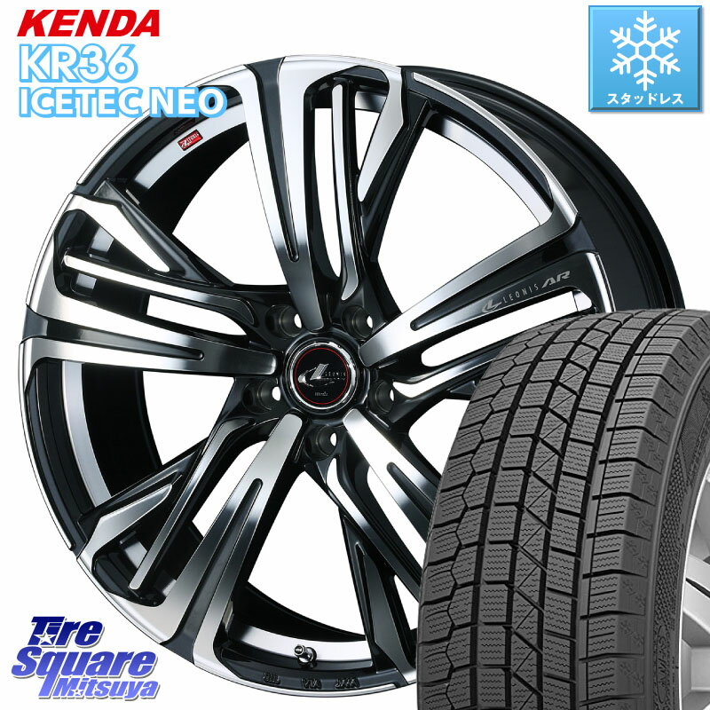 KENDA ケンダ KR36 ICETEC NEO アイステックネオ 2023年製 スタッドレスタイヤ 185/65R15 WEDS ウェッズ レオニス LEONIS AR PBMC 15インチ 15 X 6.0J +50 5穴 114.3 フリード