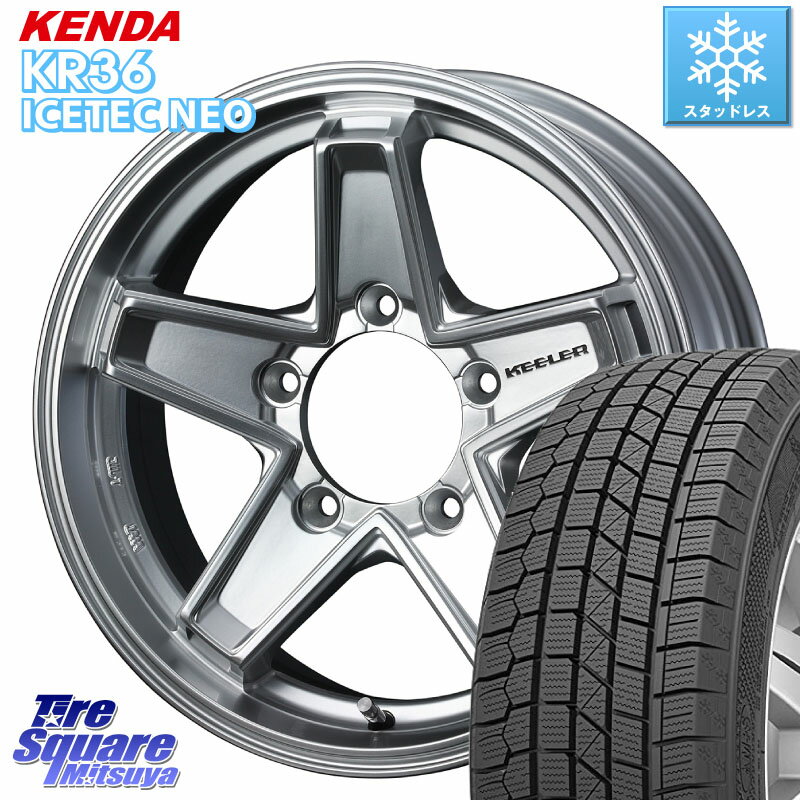 KENDA ケンダ KR36 ICETEC NEO アイステックネオ 2023年製 スタッドレスタイヤ 175/80R16 WEDS KEELER TACTICS シルバー ホイール 4本 16インチ 16 X 5.5J +22 5穴 139.7 ジムニー