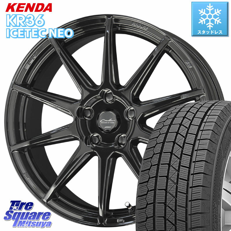 KENDA ケンダ KR36 ICETEC NEO アイステックネオ 2023年製 スタッドレスタイヤ 235/55R18 KYOHO キョウホウ CIRCLAR サーキュラー C10R 18インチ 18 X 8.0J +45 5穴 114.3 エクストレイル デリカ D5 D:5 NX CX-5