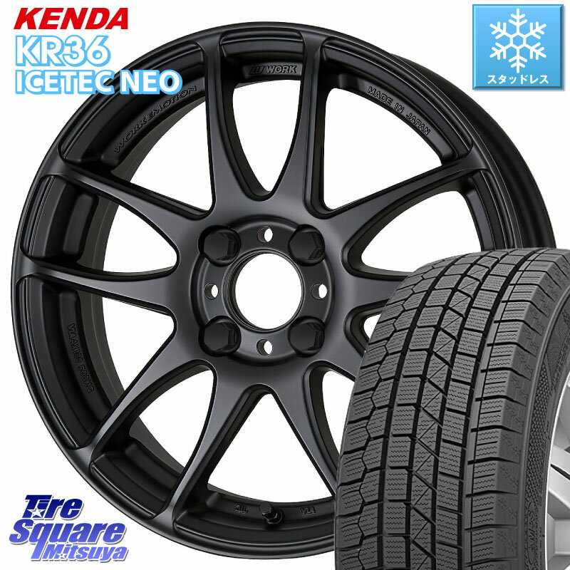 KENDA ケンダ KR36 ICETEC NEO アイステックネオ 2023年製 スタッドレスタイヤ 205/45R17 WORK ワーク EMOTION エモーション CR kiwami 極 17インチ 17 X 7.0J +47 4穴 100 アクア フリード ロードスター