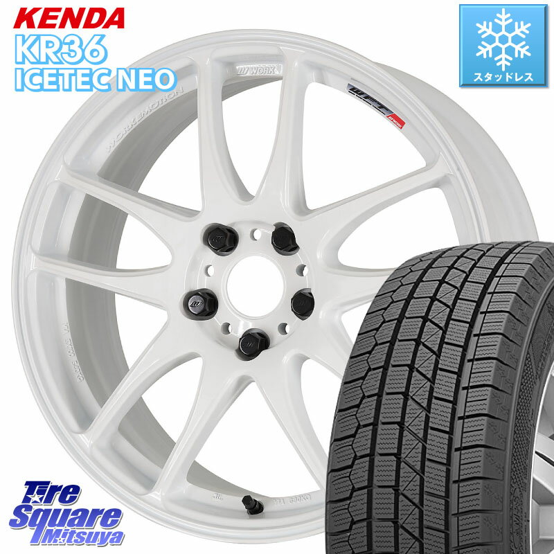 KENDA ケンダ KR36 ICETEC NEO アイステックネオ 2023年製 スタッドレスタイヤ 225/45R18 WORK ワーク EMOTION エモーション CR kiwami 極 18インチ 18 X 7.5J +47 5穴 114.3 ステップワゴン