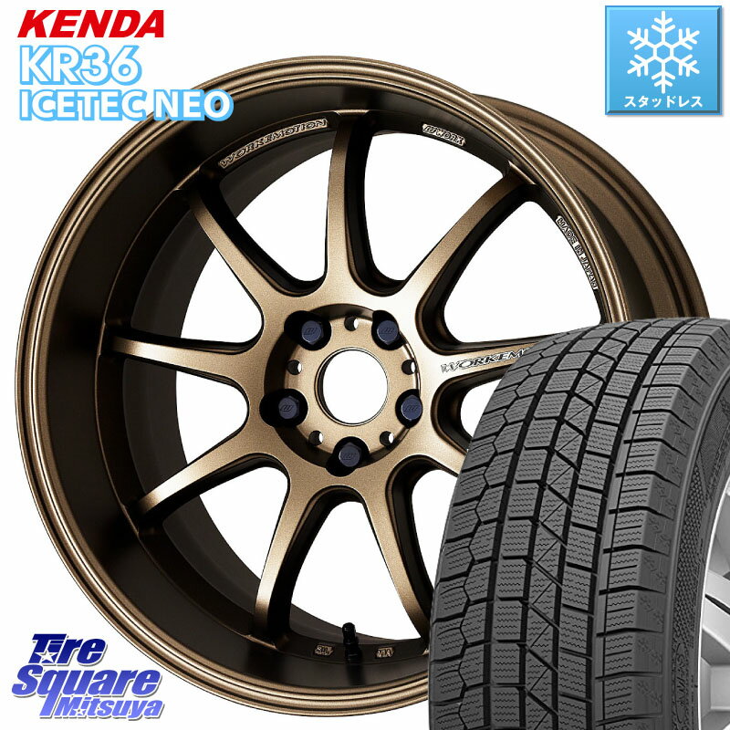 KENDA ケンダ KR36 ICETEC NEO アイステックネオ 2023年製 スタッドレスタイヤ 225/45R18 WORK ワーク EMOTION エモーション D9R 18インチ 18 X 7.5J +47 5穴 114.3 ステップワゴン