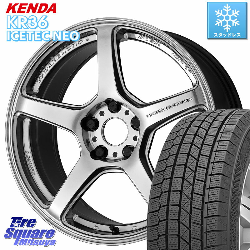 KENDA ケンダ KR36 ICETEC NEO アイステックネオ 2023年製 スタッドレスタイヤ 215/45R17 WORK ワーク EMOTION エモーション T5R 17インチ 17 X 7.0J +43 5穴 114.3 リーフ