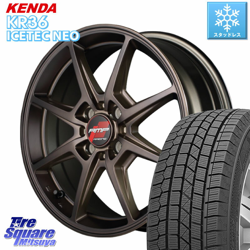 KENDA ケンダ KR36 ICETEC NEO アイステックネオ 2023年製 スタッドレスタイヤ 195/45R16 MANARAY MID RMP RACING R25 ブロンズ 16インチ 16 X 6.0J +43 4穴 100 サクシード ルーミー