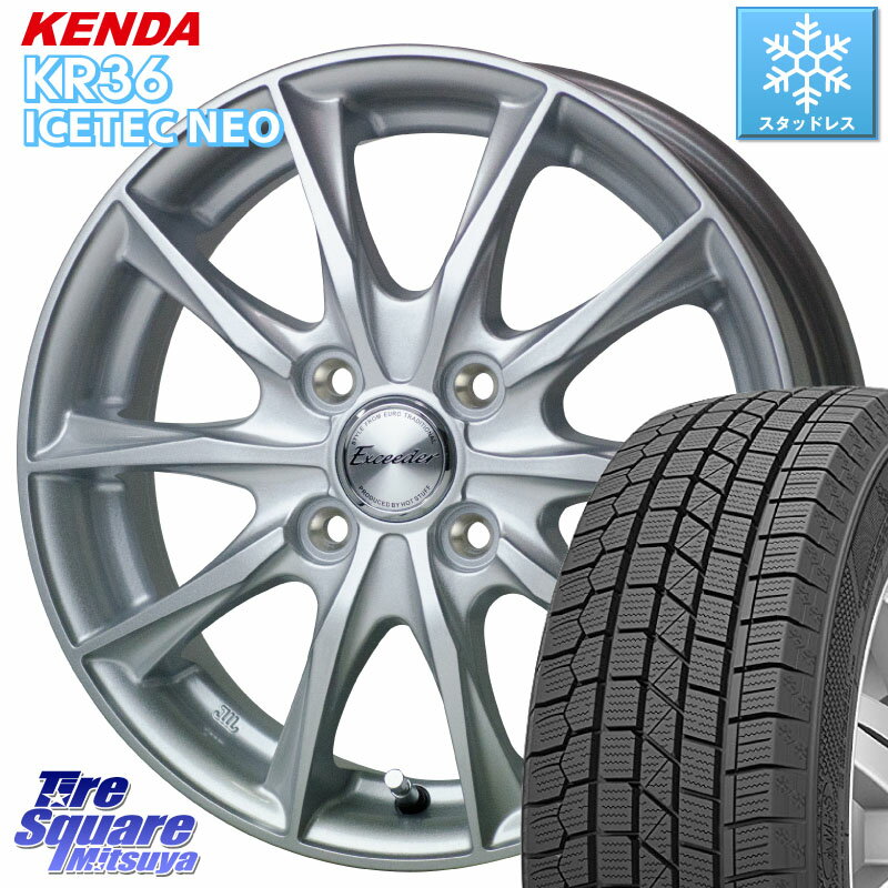 KENDA ケンダ KR36 ICETEC NEO アイステックネオ 2023年製 スタッドレスタイヤ 205/45R17 HotStuff エクシーダー E06 ホイール 17インチ 17 X 6.5J +45 4穴 100 アクア フリード ヤリス ロードスター