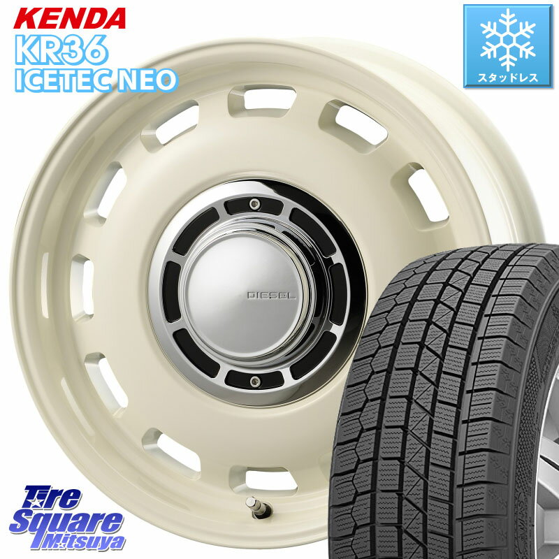 KENDA ケンダ KR36 ICETEC NEO アイステックネオ 2023年製 スタッドレスタイヤ 195/65R15 コスミック クロスブラッド DIESEL ホワイト ディーゼル ホイール 15インチ 15 X 6.0J +42 5穴 100 プリウス カローラスポーツ XV