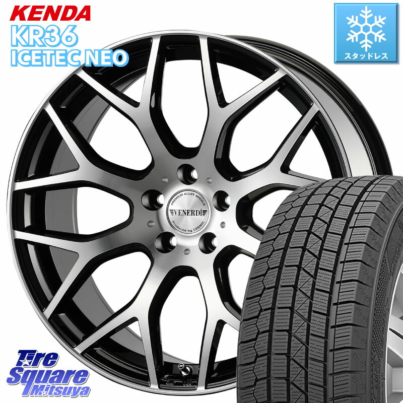 KENDA ケンダ KR36 ICETEC NEO アイステックネオ 2023年製 スタッドレスタイヤ 225/45R18 コスミック ヴェネルディ LEGGERO ホイール 18インチ 18 X 7.5J +48 5穴 100