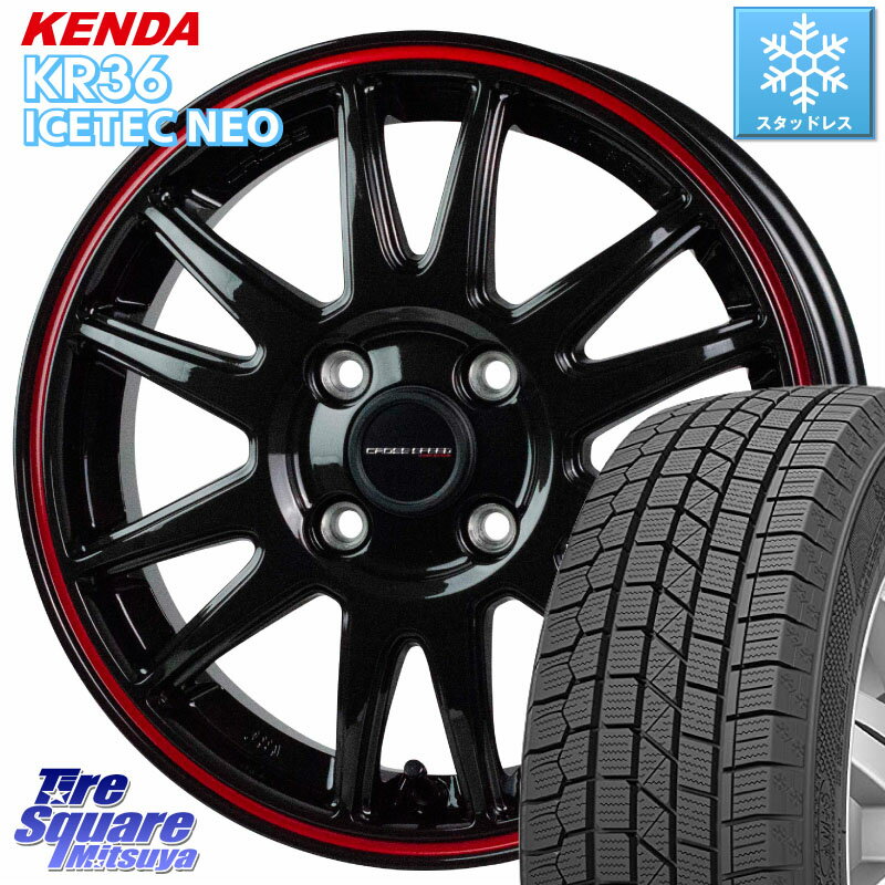 KENDA ケンダ KR36 ICETEC NEO アイステックネオ 2023年製 スタッドレスタイヤ 205/45R17 HotStuff クロススピード CR6 CR-6 軽量ホイール 17インチ 17 X 6.5J +45 4穴 100 アクア フリード ヤリス ロードスター