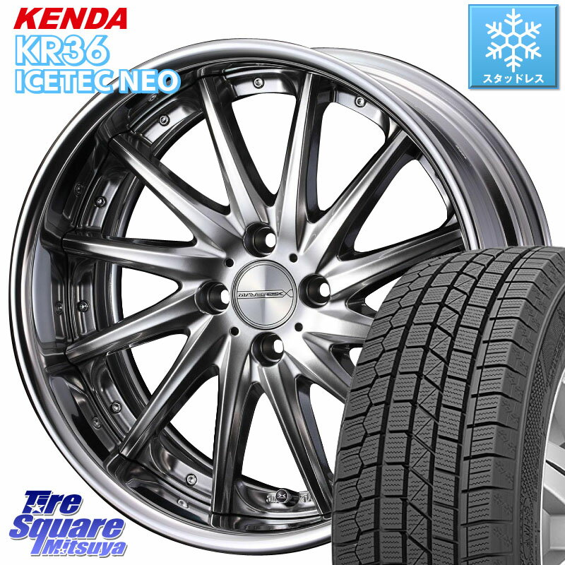 KENDA ケンダ KR36 ICETEC NEO アイステックネオ 2023年製 スタッドレスタイヤ 185/55R16 WEDS MAVERICK 1212F HiDisk 16インチ 2ピース 16 X 6.5J +44 4穴 100 フィット ヤリス ロードスター