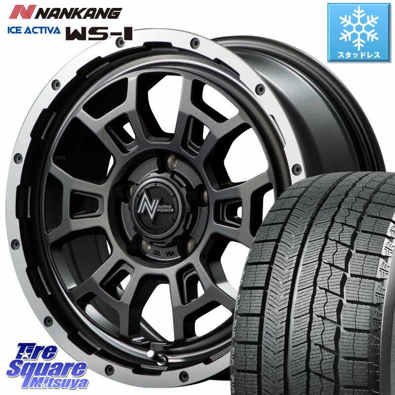 NANKANG TIRE WS-1 スタッドレス 93Q 2023年製 215/55R16 MANARAY MID ナイトロパワー スラッグ H6 SLUG 16インチ 16 X 7.0J +40 5穴 114.3 リーフ