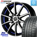 NANKANG TIRE WS-1 スタッドレス 97Q 2023年製 225/55R17 MANARAY MID SCHNEIDER RX810 ブルー ホイール 17インチ 17 X 7.0J +50 5穴 100