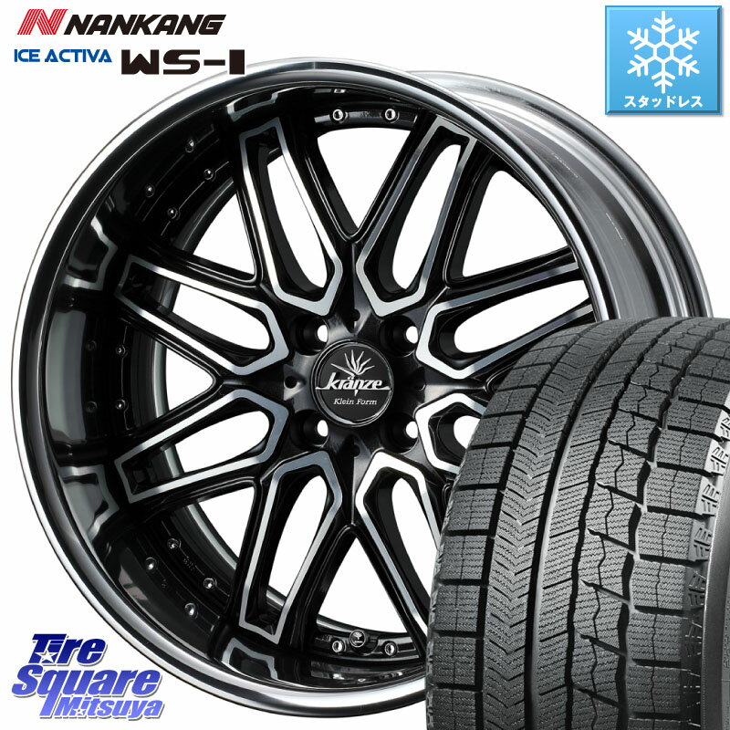 NANKANG TIRE WS-1 スタッドレス 80Q 2023年製 195/45R16 WEDS Kranze Elmar Klein Form BK LoDisk 16インチ 2ピース 16 X 6.0J +42 4穴 100 サクシード ルーミー