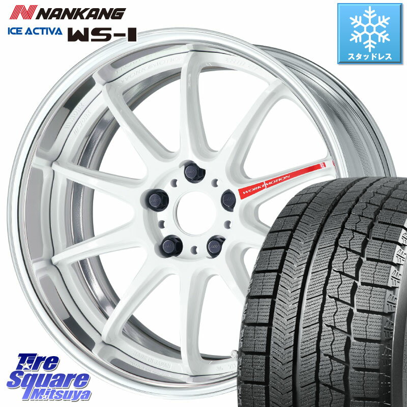 NANKANG TIRE WS-1 スタッドレス 92Q XL 2023年製 225/40R18 WORK EMOTION ZR10 L Disk AZW 18インチ 2ピース 18 X 7.5J +35 5穴 100 86 カローラスポーツ