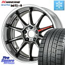 NANKANG TIRE WS-1 スタッドレス 93Q 2023年製 245/40R18 WORK EMOTION ZR10 L Disk GTK 18インチ 2ピース 18 X 8.5J +50 5穴 114.3 WRX S4 インプレッサ