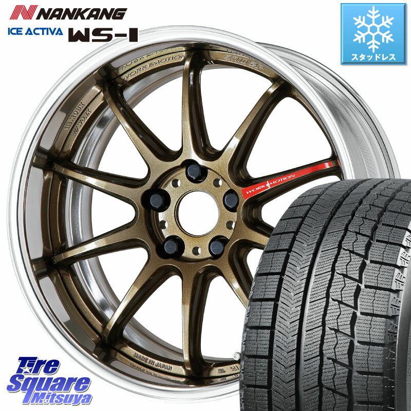 NANKANG TIRE WS-1 スタッドレス 100Q XL 2023年製 245/45R18 WORK EMOTION ZR10 L Disk 18インチ 2ピース 18 X 7.5J +40 5穴 114.3