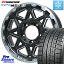 NANKANG TIRE WS-1 スタッドレス 100Q 2023年製 215/70R16 LEHRMEISTER レアマイスター LMG MONTAGNA BKPC モンタグナ ホイール 16インチ 16 X 5.5J +0 5穴 139.7 ジムニー シエラ