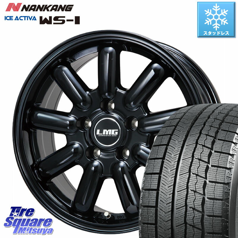 NANKANG TIRE WS-1 スタッドレス 94Q XL 2023年製 225/45R17 LEHRMEISTER レアマイスター LMG MOS-9 MOS9 17インチ 17 X 7.0J +40 5穴 114.3 ヤリス