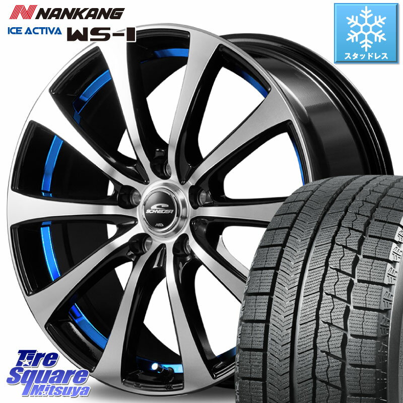 NANKANG TIRE WS-1 スタッドレス 91Q 2023年製 195/65R15 MANARAY SCHNEDER シュナイダー RX01 BLUE 15インチ 15 X 6.0J +45 5穴 100 プリウス XV