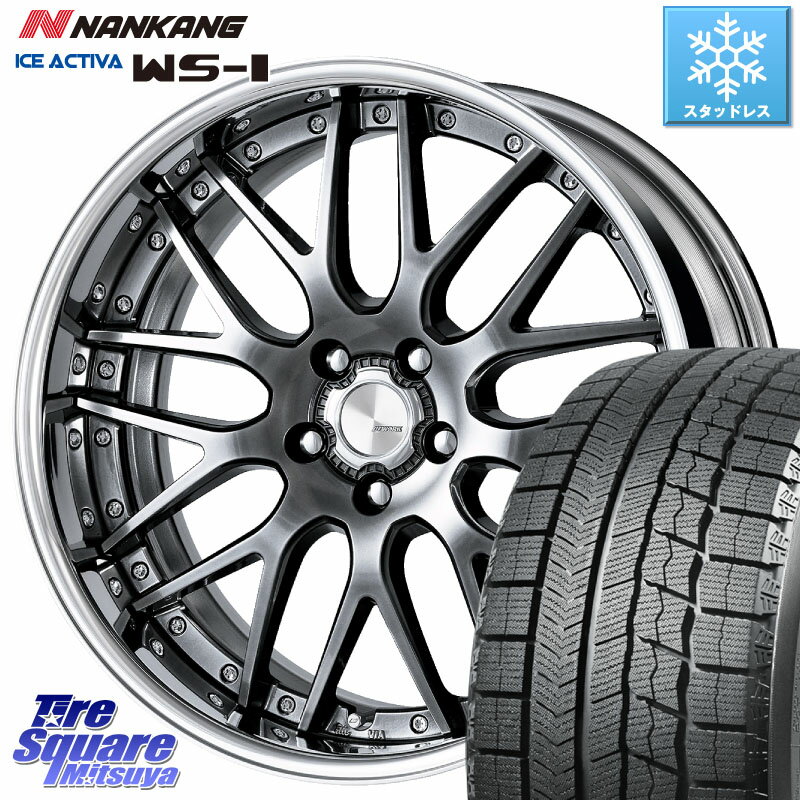 NANKANG TIRE WS-1 スタッドレス 98Q 2023年製 225/55R18 WORK Lanvec LM1 GTK O Disk 18インチ 2ピース 18 X 7.5J +55 5穴 100 XV アウトバック