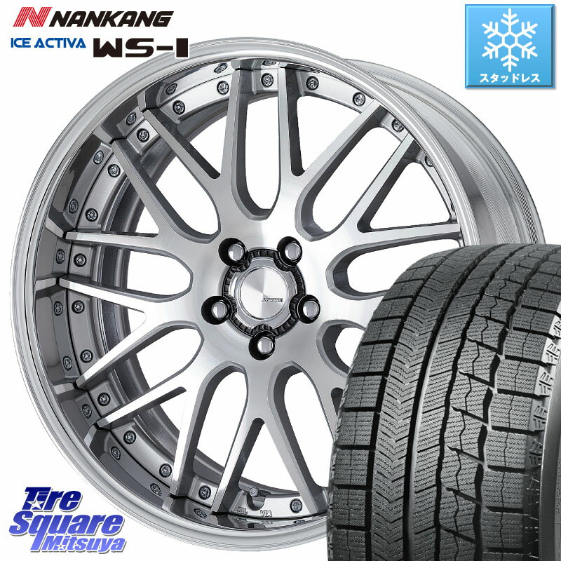 NANKANG TIRE WS-1 スタッドレス 95Q XL 2023年製 225/45R18 WORK Lanvec LM1 O Disk 18インチ 2ピース 18 X 7.5J +45 5穴 100