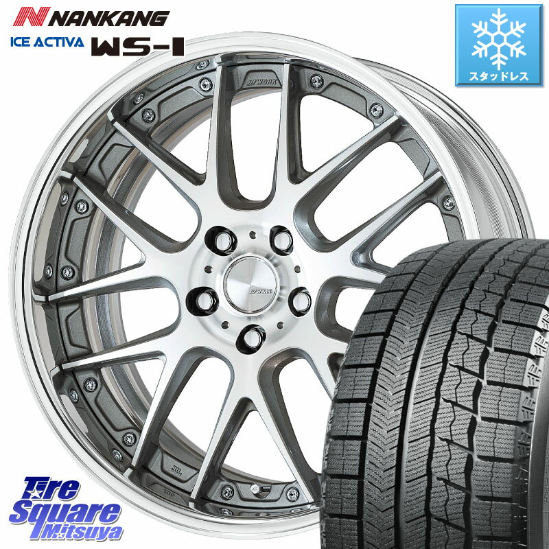 NANKANG TIRE WS-1 スタッドレス 98Q 2023年製 235/45R18 WORK Lanvec LM7 O Disk 18インチ 2ピース 18 X 8.0J +40 5穴 114.3