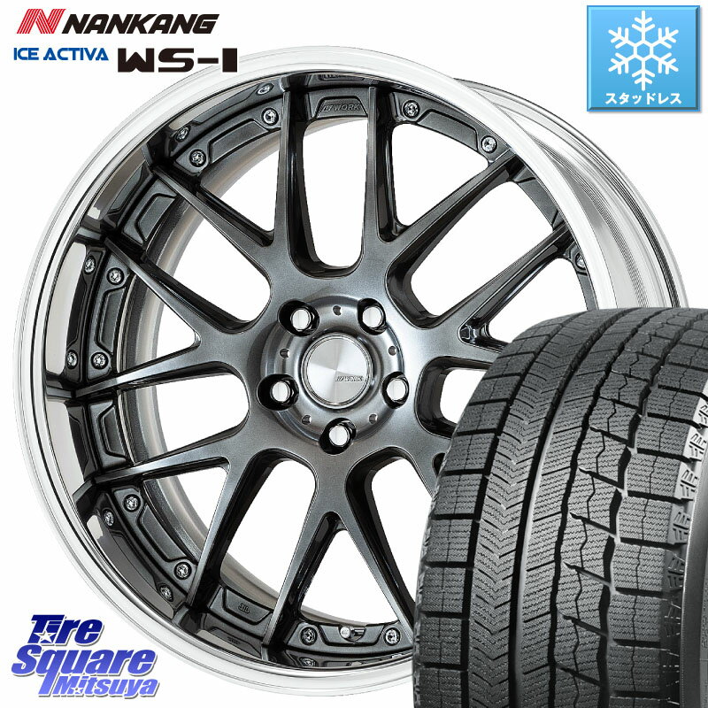 NANKANG TIRE WS-1 スタッドレス 95Q XL 2023年製 225/45R18 WORK Lanvec LM7 O Disk 18インチ 2ピース 18 X 8.0J +50 5穴 114.3 WRX S4 RX-8 レヴォーグ