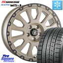 NANKANG TIRE WS-1 スタッドレス 98Q 2023年製 225/55R18 阿部商会 LA STRADA AVENTURA アヴェンチュラ GAR 18インチ 18 X 8.0J +40 5穴 114.3 エクストレイル デリカ D5 D:5