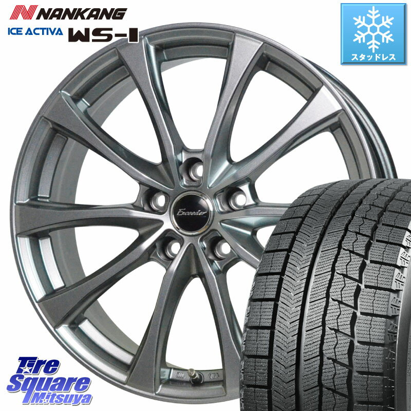 NANKANG TIRE WS-1 スタッドレス 97Q 2023年製 225/55R17 HotStuff Exceeder E07 エクシーダー ホイール 17インチ 17 X 7.0J +38 5穴 114.3