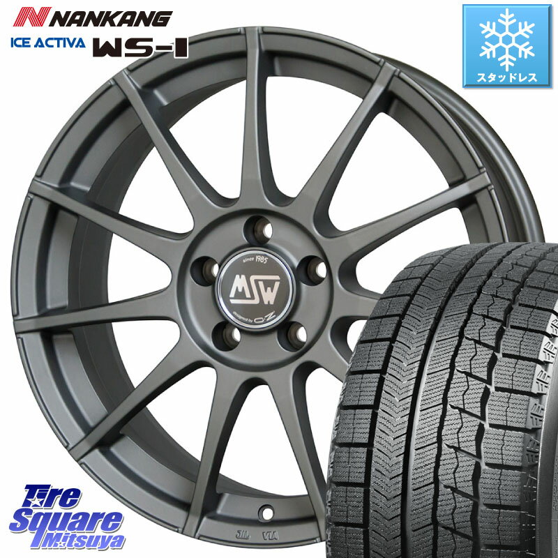 NANKANG TIRE WS-1 スタッドレス 92Q XL 2023年製 225/40R18 MSW by OZ MSW85-2 ガンメタ ホイール 18インチ 18 X 8.0J(MB W204) +48 5穴 112 メルセデスベンツ Cクラス