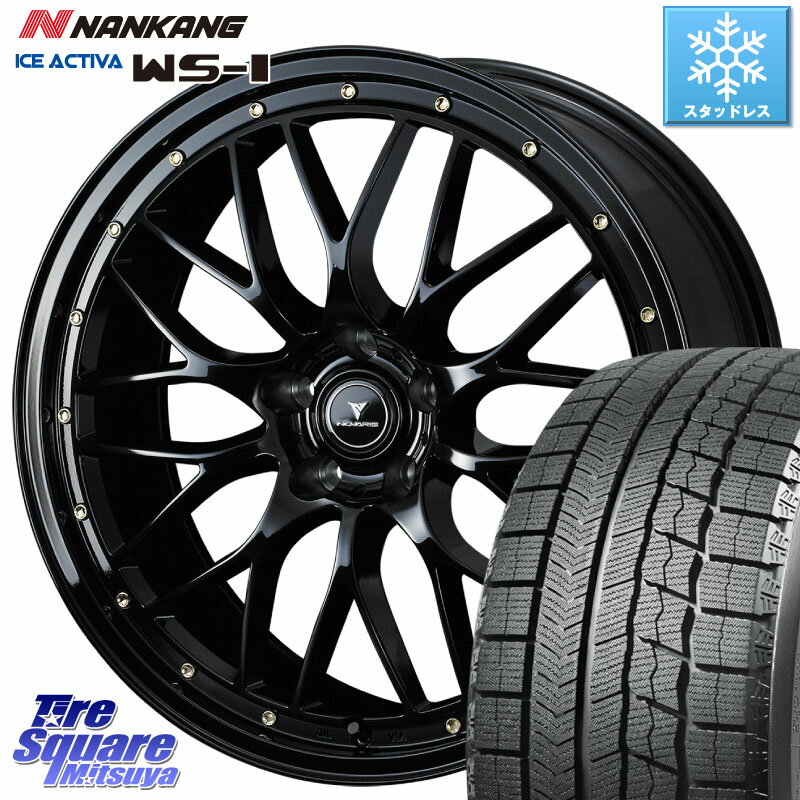 NANKANG TIRE WS-1 スタッドレス 92Q XL 2023年製 225/40R18 WEDS 41063 NOVARIS ASSETE M1 18インチ 18 X 7.5J +45 5穴 114.3 ヤリス