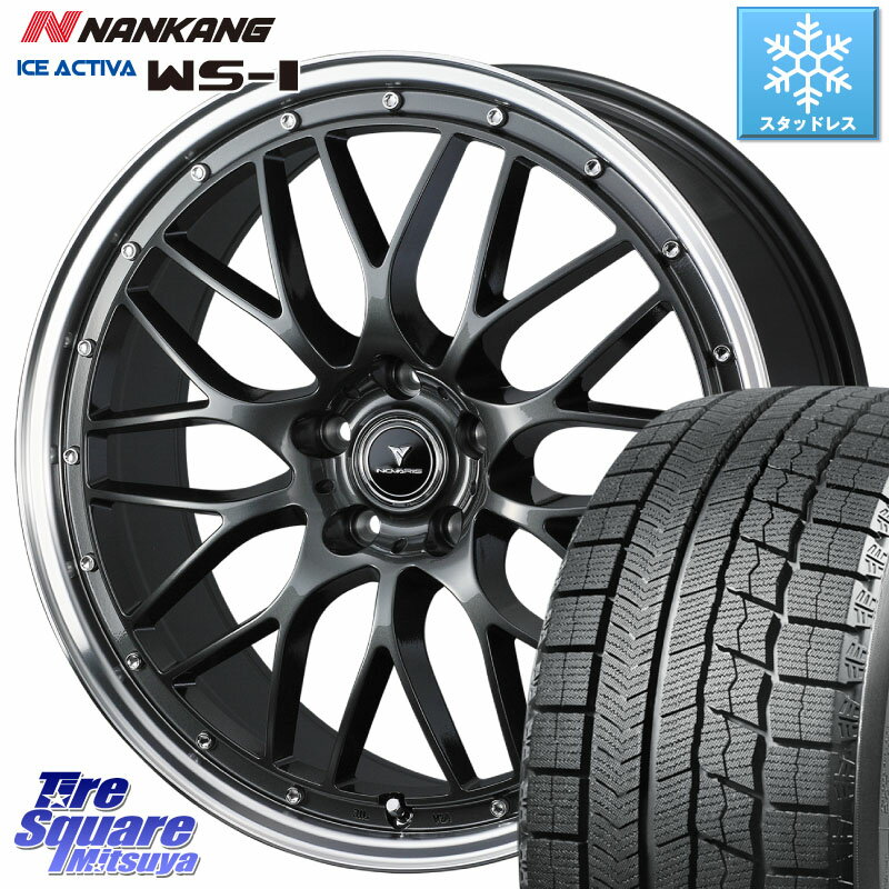 NANKANG TIRE WS-1 スタッドレス 100Q 2023