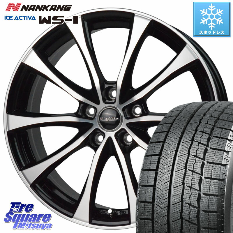 NANKANG TIRE WS-1 スタッドレス 91Q 2023年製 205/55R16 HotStuff Laffite LE-07 ラフィット LE07 ホイール 16インチ 16 X 6.5J +48 5穴 114.3 ステップワゴン