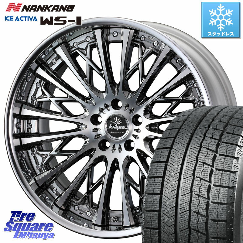 NANKANG TIRE WS-1 スタッドレス 94Q 2023年製 245/40R19 WEDS Kranze Schritt ReverseRim LoDisk 3ピース ホイール 19インチ 19 X 8.0J +38 5穴 114.3 アルファード