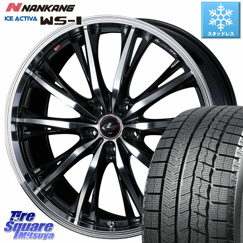 NANKANG TIRE WS-1 スタッドレス 98Q 2023年製 225/55R18 WEDS 41192 LEONIS RT ウェッズ レオニス PBMC ホイール 18インチ 18 X 8.0J +42 5穴 114.3 エクストレイル デリカ D5 D:5