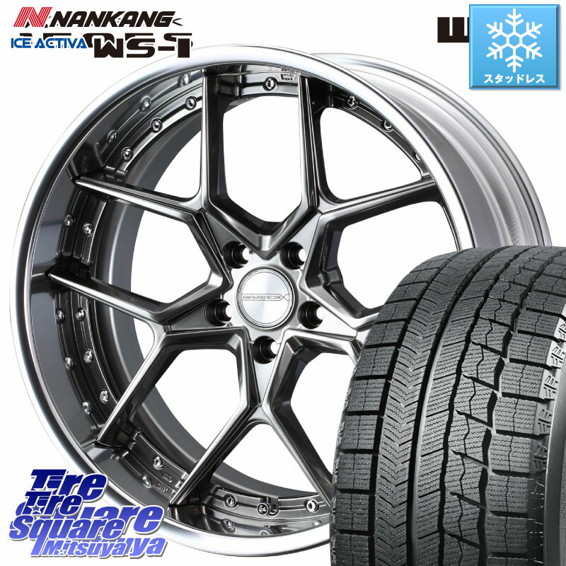 NANKANG TIRE WS-1 スタッドレス 95Q XL 2023年製 225/45R18 WEDS MAVERICK 1505S BK S-LoDisk 2ピース ホイール 18インチ 18 X 8.0J +50 5穴 114.3 WRX S4 RX-8 レヴォーグ